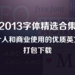 彩吧助手排三今日试机号